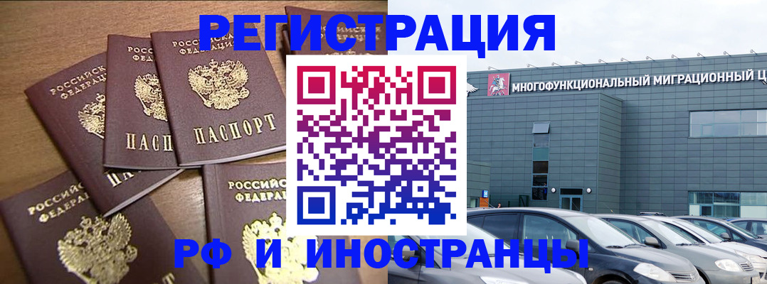 временная регистрация госуслуги в Покрове